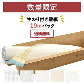 楽天市場 壁紙 人気ランキング1位 売れ筋商品 楽天市場 壁紙 人気ランキング1位 売れ筋商品